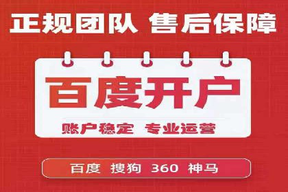 百度推广助力电商：打造爆款店铺案例分享